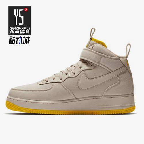 Nike/耐克正品Air Force 1 男士耐磨中帮防滑运动板鞋AH6770-002