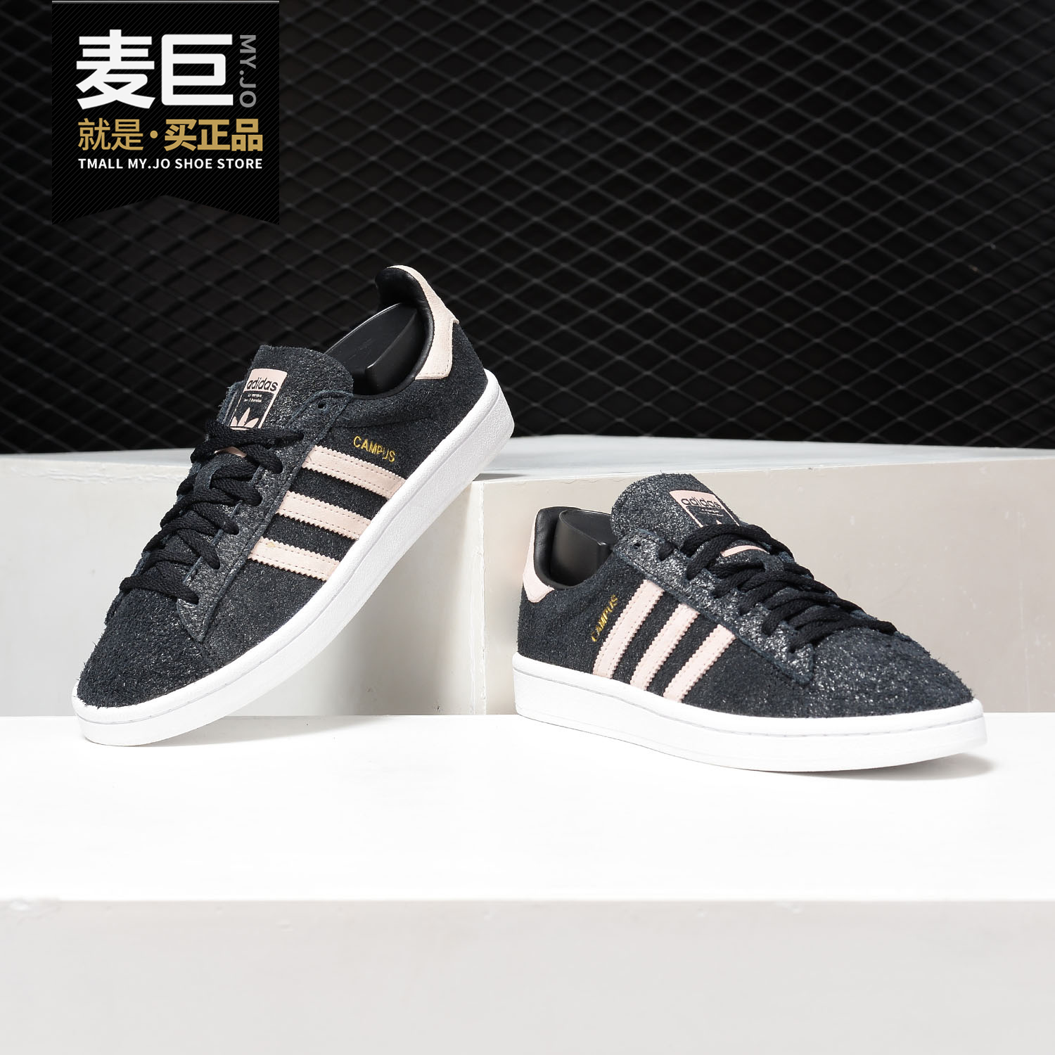 阿迪达斯休闲运动板鞋