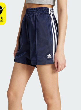 Adidas/阿迪达斯正品FIREBIRD SHO女士经典梭织宽松短裤JW5045