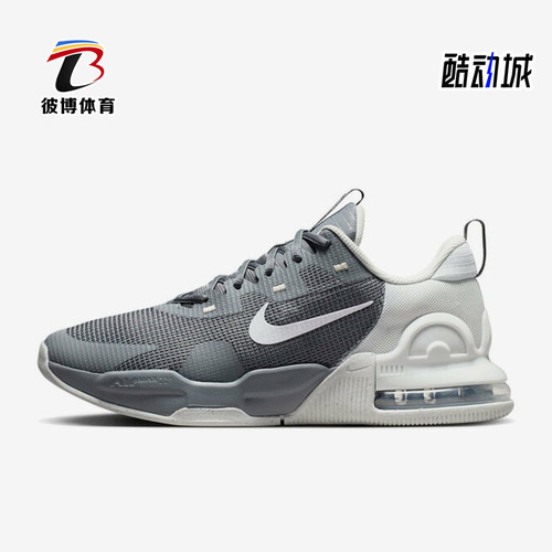 Nike/耐克正品AIR MAX ALPHA男士低帮回弹训练鞋DM0829-007