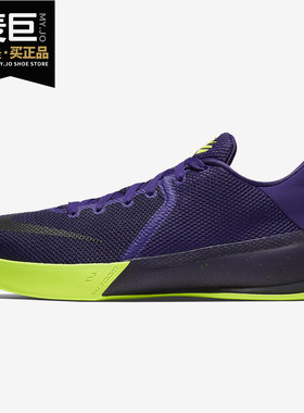 Nike耐克正品男子科比篮球鞋毒液