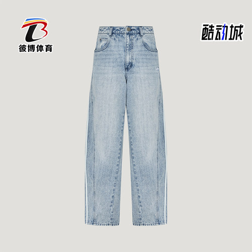 Adidas/阿迪达斯正品三叶草女士休闲时尚简约牛仔长裤LD6427