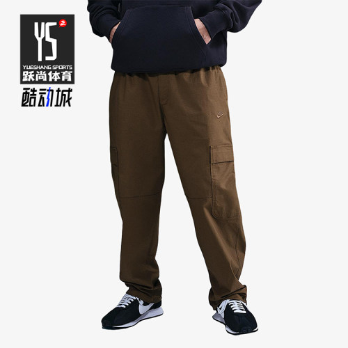 Nike/耐克正品2025男士舒适宽松运动休闲梭织工装长裤HV1434-235