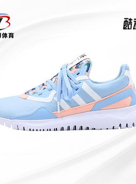 Adidas/阿迪达斯正品夏季新款儿童运动跑步鞋 Q47141