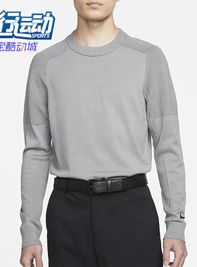 Nike/耐克正品秋季新款男子运动休闲舒适简约套头卫衣 CU9783-003