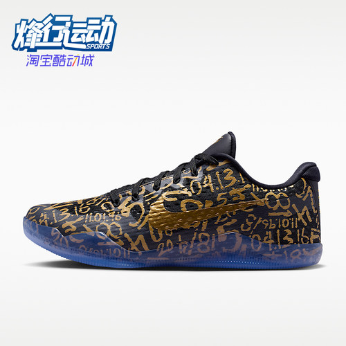 Nike/耐克正品KOBE科比1EMProtro新款男经典休闲篮球鞋IU4902-900