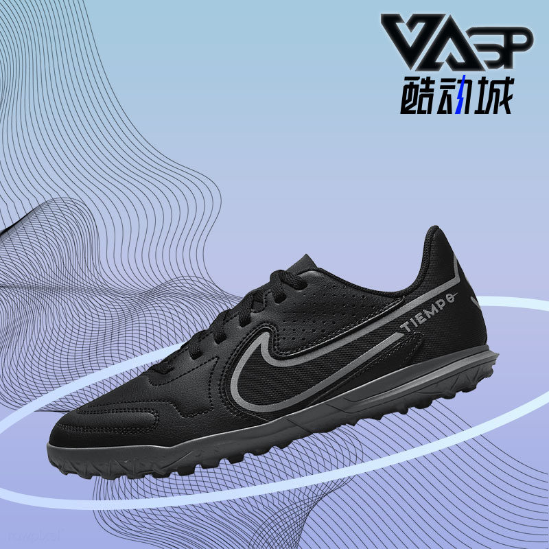 Nike/耐克正品新款低帮系带大童碎钉运动足球鞋 DA1334-004