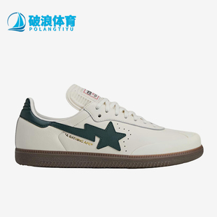 Adidas/阿迪达斯正品BAPE Samba男女同款舒适经典运动板鞋KJ8852