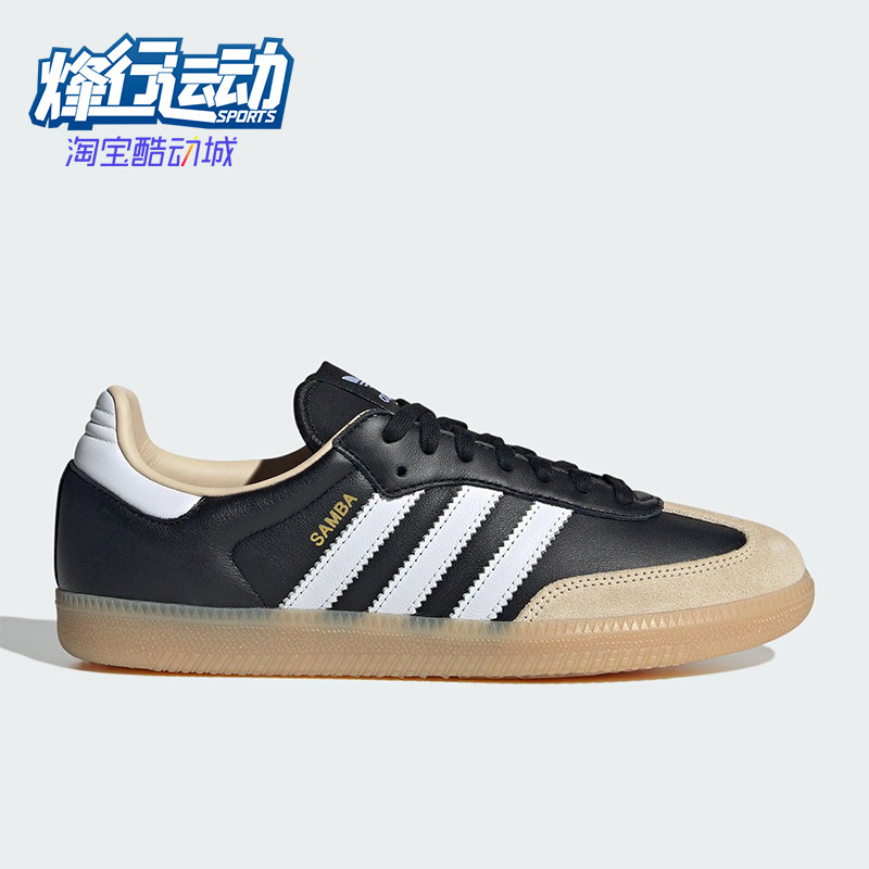 Adidas/阿迪达斯正品三叶草男女日常运动耐磨低帮休闲鞋JS3832,运动鞋new,运动休闲鞋,淘宝优惠券,粉丝福利购,淘宝优惠卷