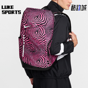 Nike/耐克正品Hoops Elite 男女大容量户外双肩包HF6798-010