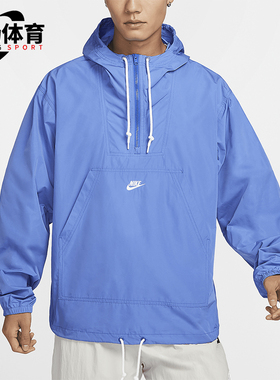 Nike/耐克正品Club Marina 男士梭织耐磨透气上衣FN3893-480