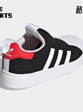 Adidas/阿迪达斯正品三叶草SUPERSTAR360C儿童运动透气板鞋GZ5033