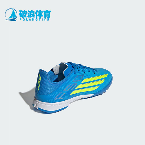 Adidas/阿迪达斯正品F50 LEAGUE TF儿童运动耐穿经典足球鞋JR9017