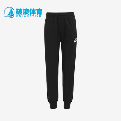 耐克小童针织训练户外束脚长裤