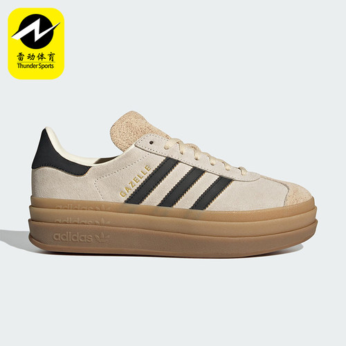 Adidas/阿迪达斯正品三叶草女士轻便经典厚底休闲低帮板鞋JS3892