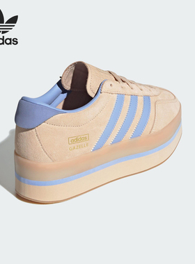 Adidas/阿迪达斯官方正品三叶草女士休闲厚底耐磨时尚板鞋JS3927