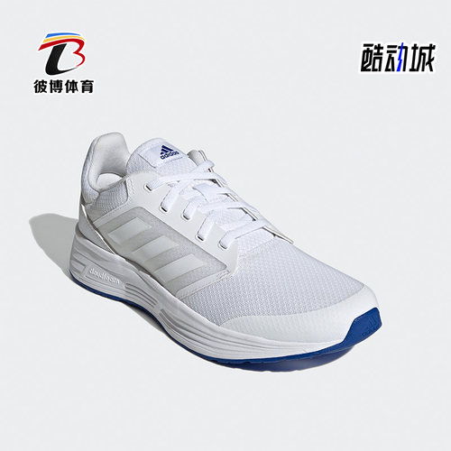 阿迪达斯正品运动男畅跑跑步鞋