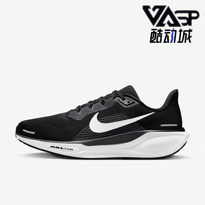 Nike/耐克正品新款男士网面透气运动跑步鞋FN4932-002