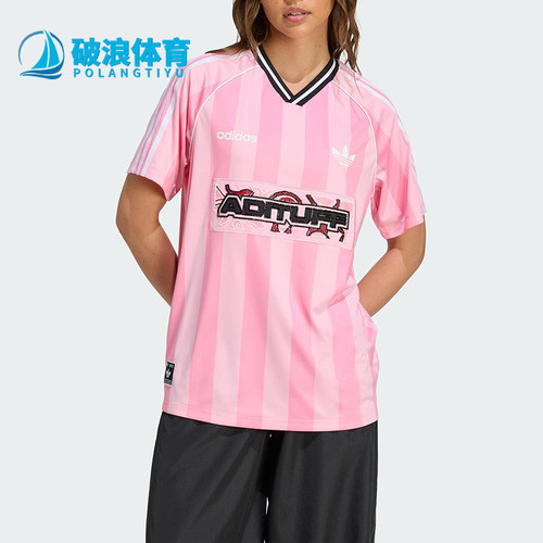 Adidas/阿迪达斯正品三叶草女士经典运动宽松V领球衣T恤KD2272