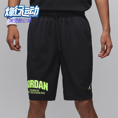 Nike/耐克正品JORDAN男士透气印花运动训练短裤FZ9986-010