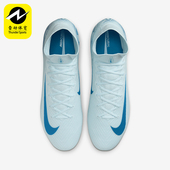 耐克正品 透气足球鞋 防滑运动新款 Nike 男士 支撑力时尚 FQ1454 400