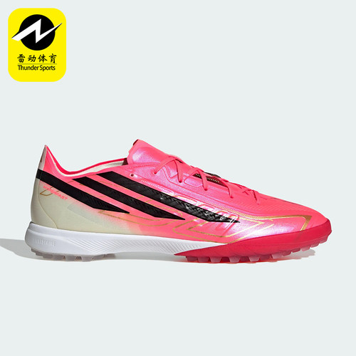 Adidas/阿迪达斯正品F50 HYPERFAST PRO TF 男女经典足球鞋IH4567