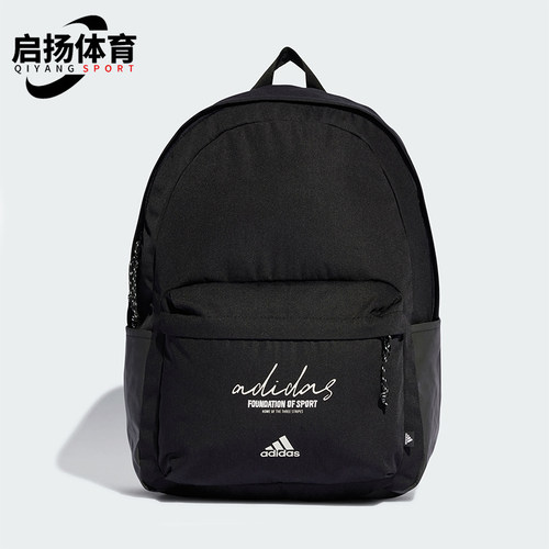 阿迪达斯男女运动学院双肩包