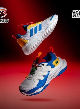 Adidas/阿迪达斯正品运动2024新款儿童透气老爹鞋休闲鞋JH7169