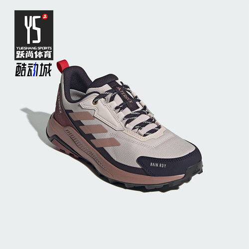 Adidas/阿迪达斯正品秋季女士户外缓震登山徒步运动鞋JI1319