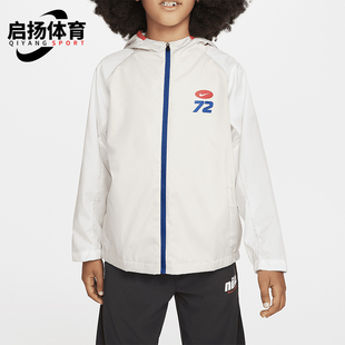 HV1582 Nike 小童透气运动休闲潮流拉链休闲外套 新款 104 耐克正品