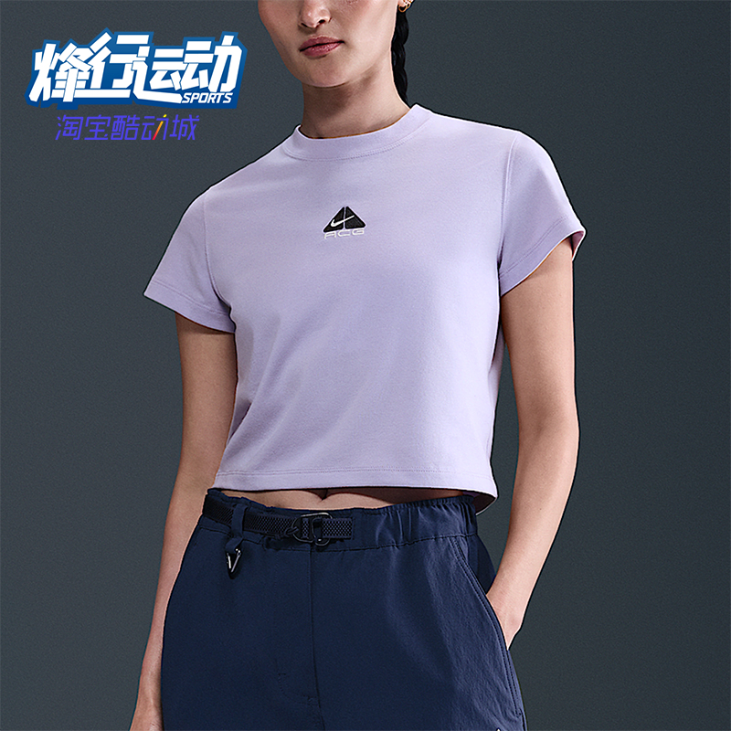 Nike/耐克正品Dri-FIT女士短款休闲透气经典套头短袖HM6085-515