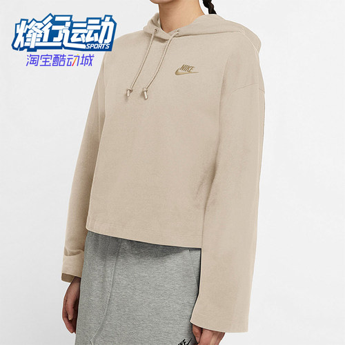 Nike/耐克正品新款女土黄色宽松短款经典休闲连帽卫衣CJ3741-140