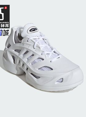 Adidas/阿迪达斯正品ADIFOM CLIMACOOL 男女经典运动鞋IF3931