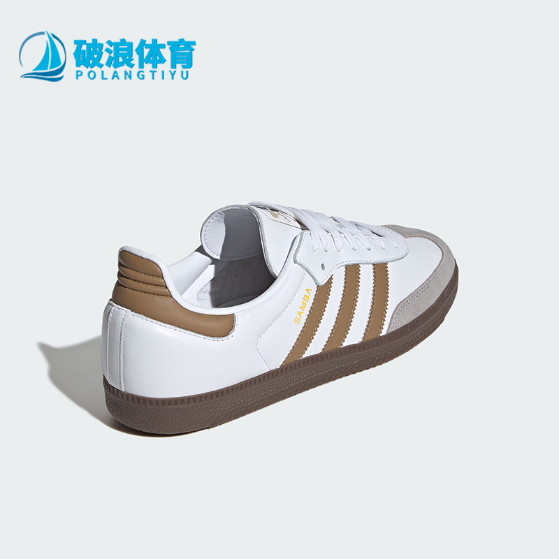 阿迪达斯男女低帮轻便经典休闲鞋