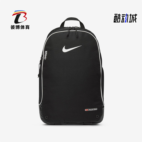 Nike/耐克男女户外经典双肩包