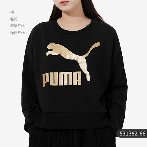 彪马女子圆领运动套头衫卫衣