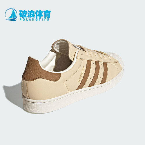阿迪达斯男女贝壳头休闲板鞋