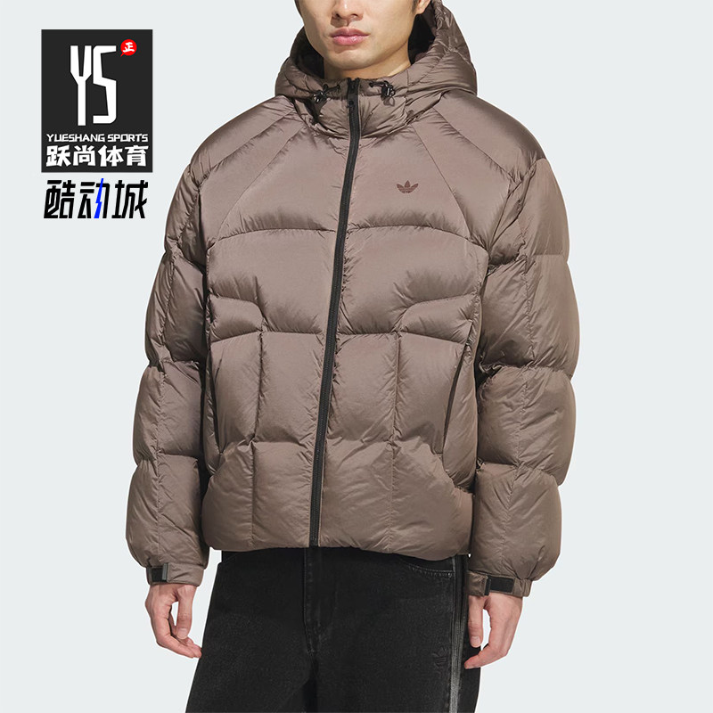 Adidas/阿迪达斯正品三叶草男士休闲复古宽松面包羽绒服KS6080