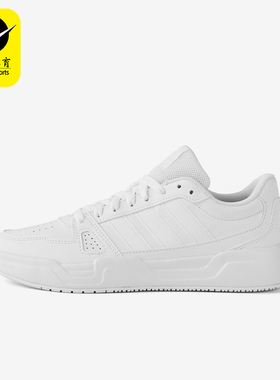 Adidas/阿迪达斯正品LITE BALLER男女经典轻便简约休闲板鞋JS4358