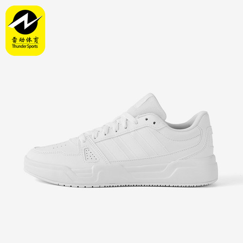 Adidas/阿迪达斯正品LITE BALLER男女经典轻便简约休闲板鞋JS4358