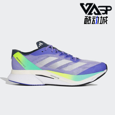 Adidas/阿迪达斯正品ADIZERO BOSTON男士低帮跑步鞋IF9211