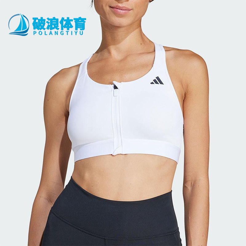 Adidas/阿迪达斯正品夏季新款女士经典简约训练运动内衣JJ2675