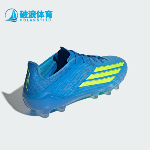 Adidas/阿迪达斯正品F50 ELITE AG男女经典人造草坪足球鞋JR6463