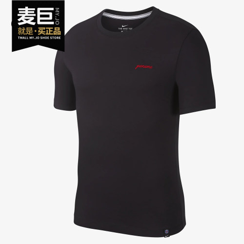 Nike/耐克正品 当季新款DRI-FIT NBA 男子篮球运动T恤 AT0805