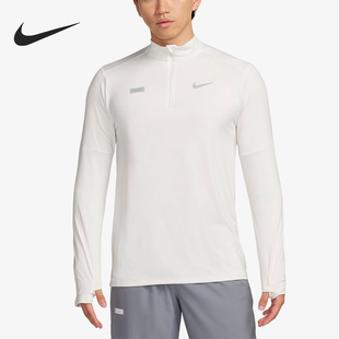 Nike/耐克正品新款男士运动训练半拉链立领长袖T恤FB8557-030