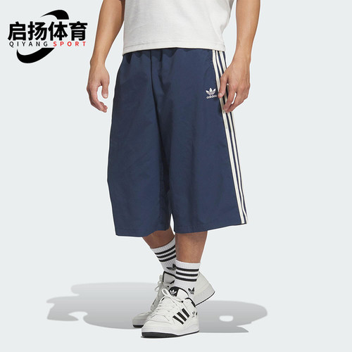 Adidas/阿迪达斯正品三叶草男士宽松过膝干爽经典透气短裤KB5442