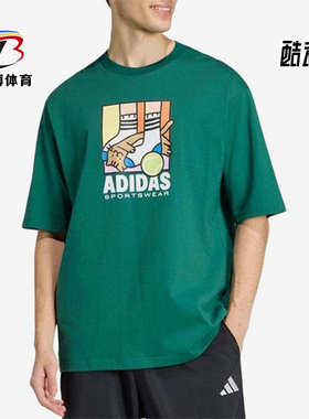 Adidas/阿迪达斯正品运动休闲圆领套头经典短袖T恤K短袖T恤KE4343