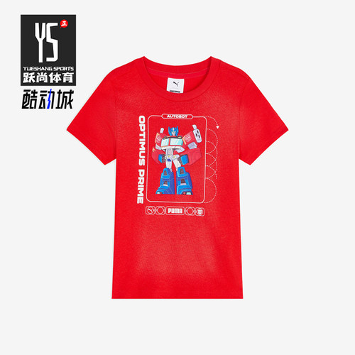 Puma/彪马正品TRANSFORMERS变形金刚儿童印花T恤637627-11