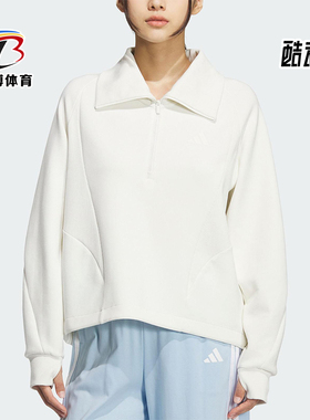 Adidas/阿迪达斯正品2025秋季款女士日常翻领耐穿套头衫KF2544
