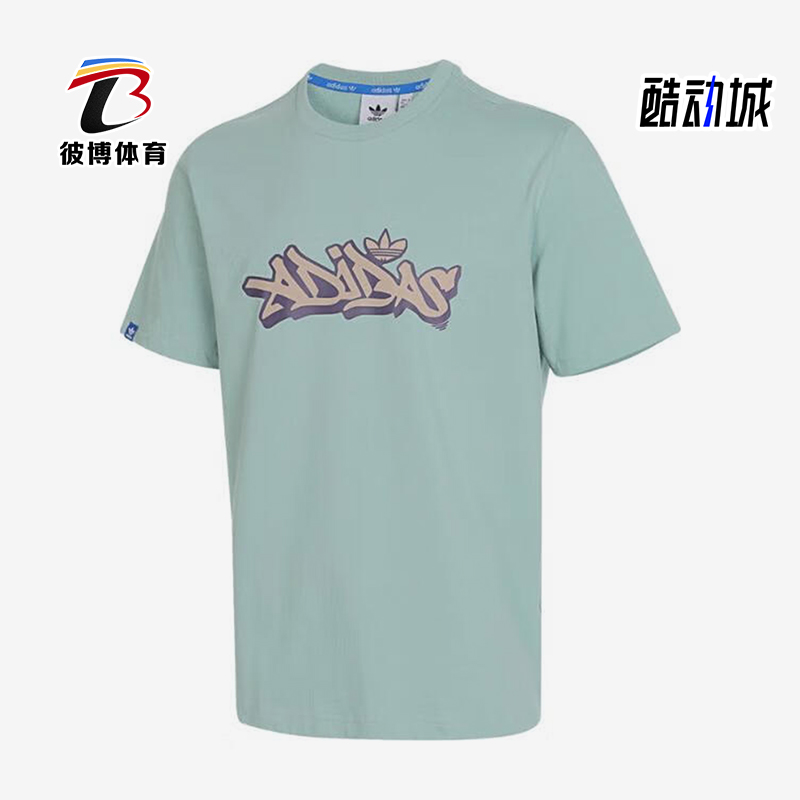 阿迪达斯男士运动透气短袖